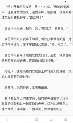 双龙大厦菲律宾 游玩需要办理什么签证